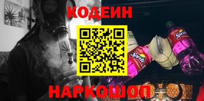 дурь Старая Купавна
