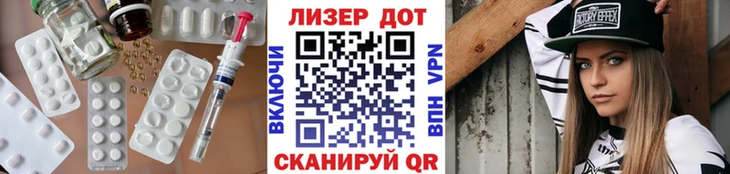 Лсд 25 экстази кислота  наркота  Сердобск 
