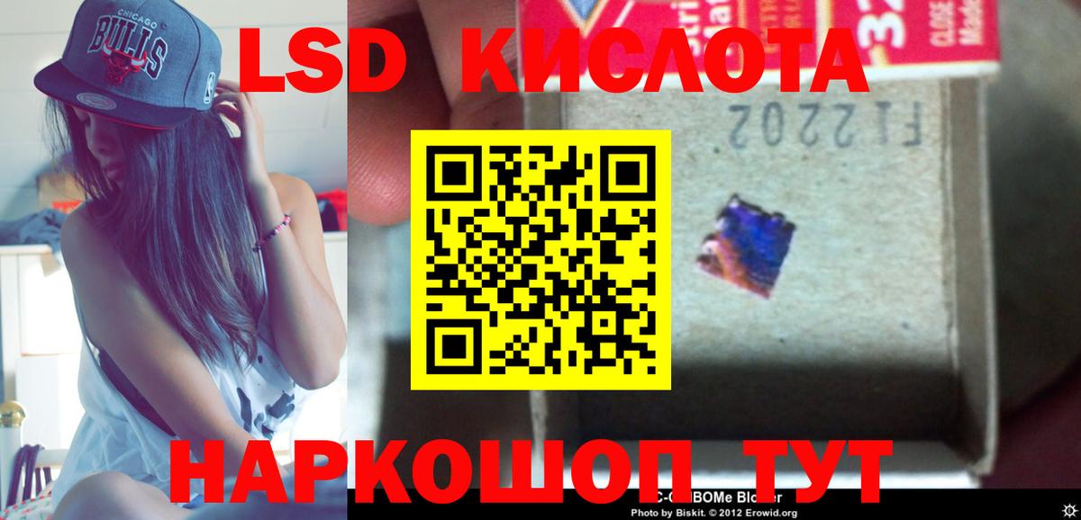 Сердобск  ЛСД экстази  Вход с VPN  Лсд 25 экстази кислота 