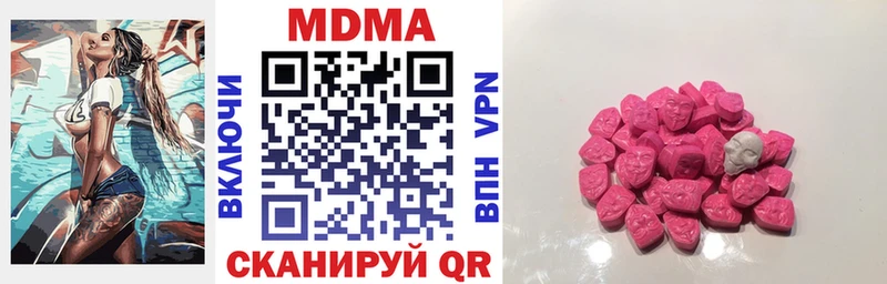 закладка  Сердобск  МДМА VHQ 