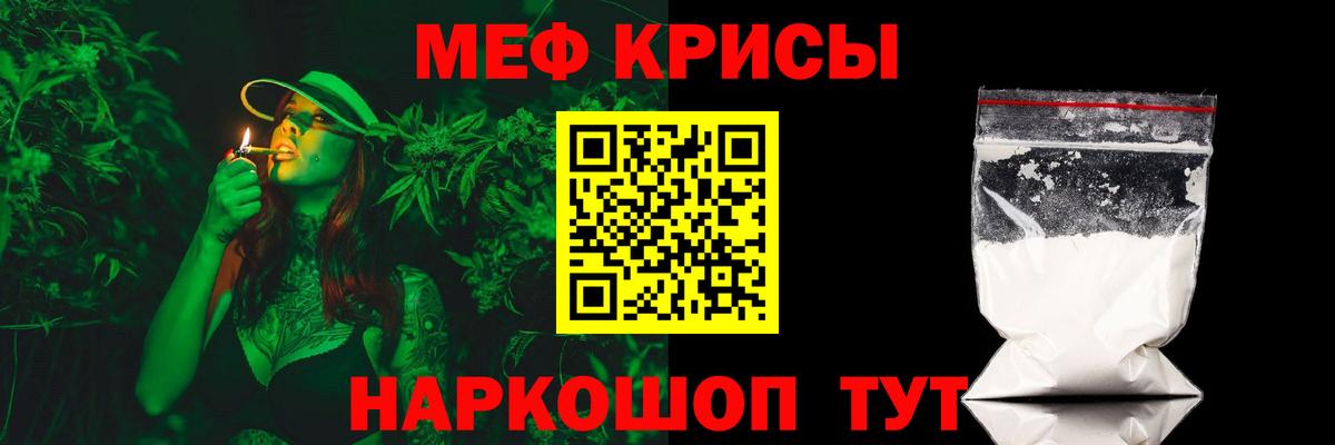 Мефедрон мука Сердобск