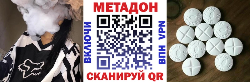 МЕТАДОН мёд Сердобск