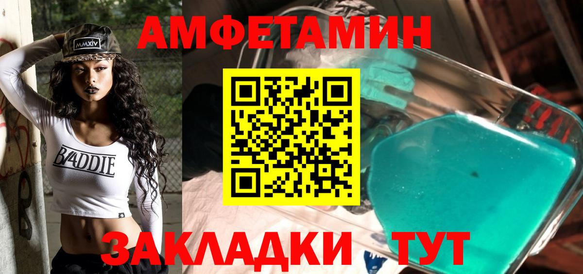 Сердобск  МЕТАМФЕТАМИН  Вход с VPN  Метамфетамин пудра 