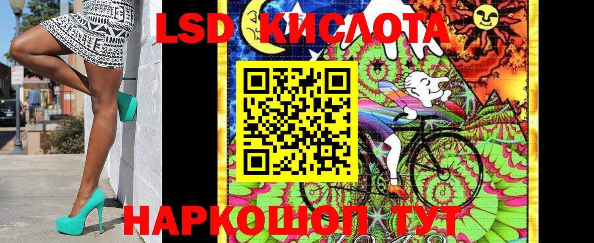 Сердобск  наркотики  Вход с VPN  Марки 25I-NBOMe 1,5мг  Марки 25I-NBOMe 1,5мг 