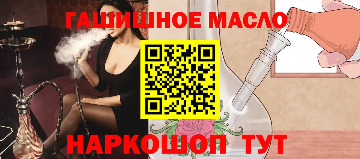 Сердобск  ТГК вейп с тгк  Вход с VPN 