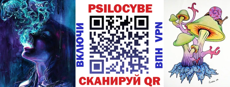 Псилоцибиновые грибы мухоморы  что такое   Сердобск 