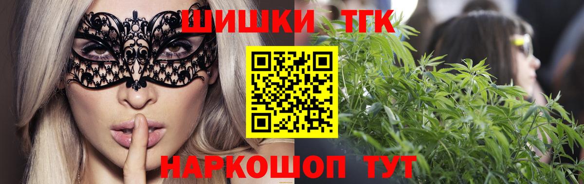 Бошки Шишки White Widow Сердобск