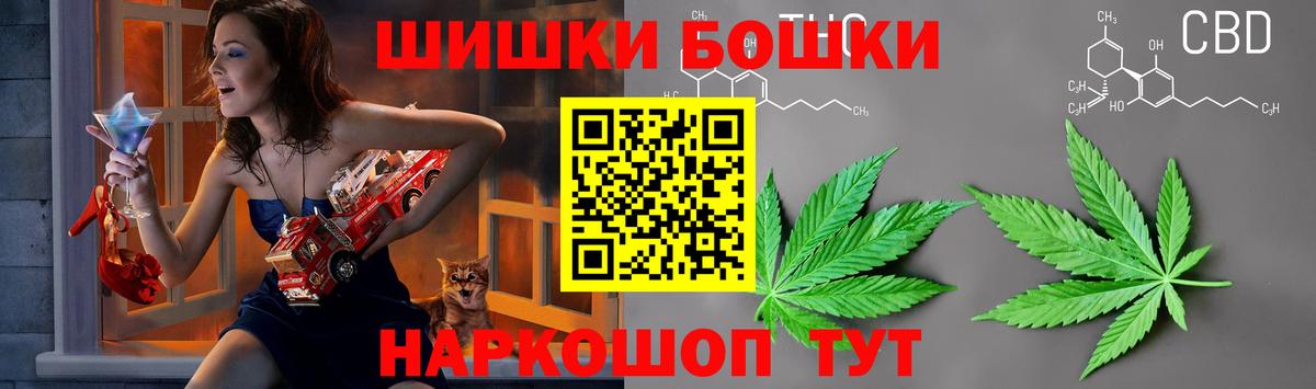Марихуана тримм  Конопля Bruce Banner  Бошки Шишки ГИДРОПОН  Сердобск  Вход с VPN 